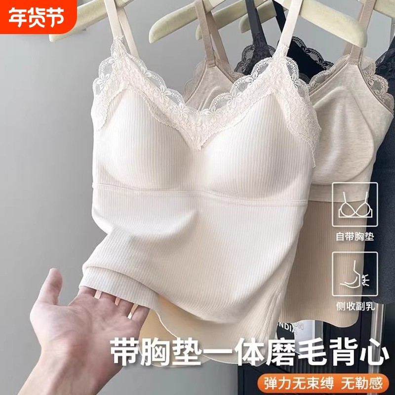 纯欲风性感蕾丝边吊带背心女带胸垫法式一体文胸打底显瘦白色羊毛,女士内衣/男士内衣/家居服,保暖背心,淘宝优惠券,粉丝福利购,淘宝优惠卷