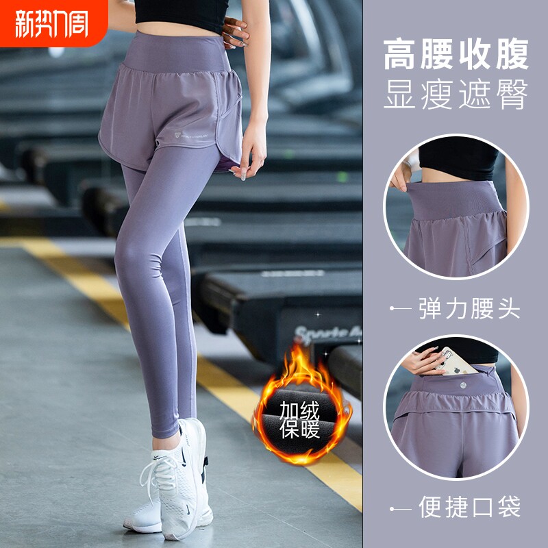 手机瑜伽裤女假两件紧身裤运动训练健身裤高弹速干骑行收腹跑步