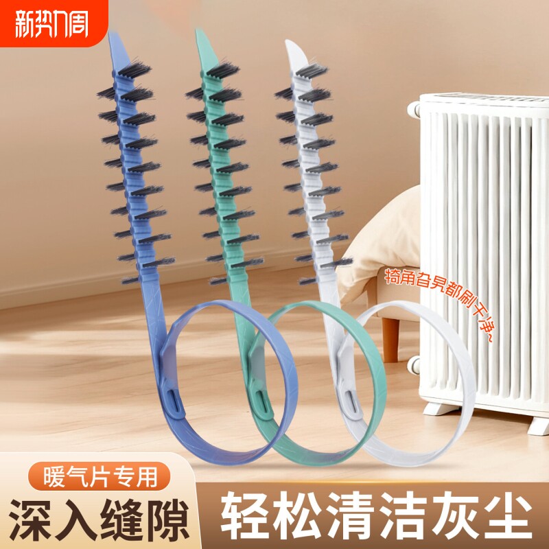 洗衣机内筒清洗刷子滚筒波轮专用毛刷内壁缝隙刷长柄免拆清洁刷