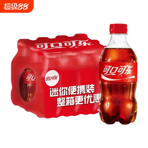 批发特惠可口可乐l小瓶碳酸饮料经典美味汽水饮品整箱瓶装世界杯