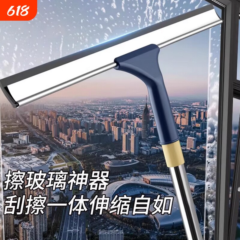 擦玻璃神器家用窗户双面刮水器高层窗外专用保洁清洁工具套装擦窗