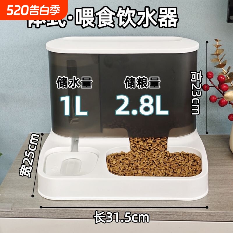 猫咪狗狗饮水机猫粮全自动喂食器宠物喝水神器猫狗碗储粮桶猫投喂