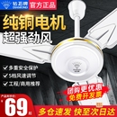 钻石牌吊扇家用客厅餐厅商用56寸大风力工业五叶电风扇不锈钢遥控