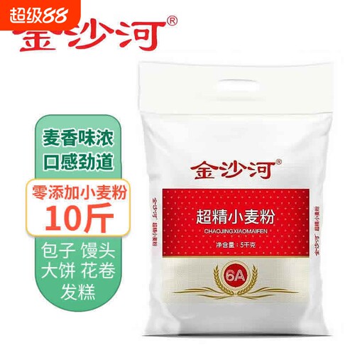 金沙河面粉超精小麦粉5kg