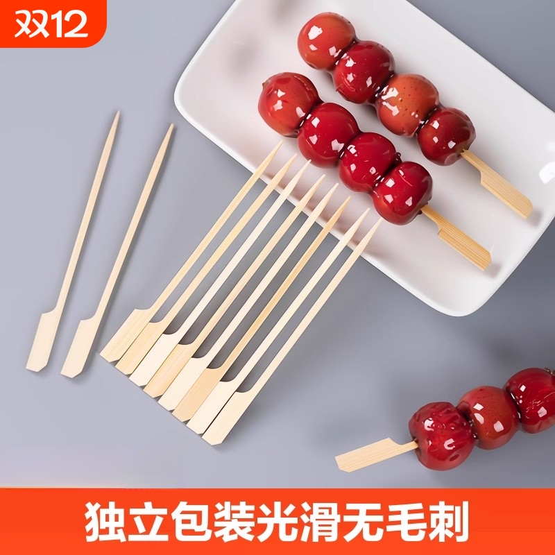 糖葫芦串签关东煮竹签子水果签叉子一次性制作材料工具烧烤串串串