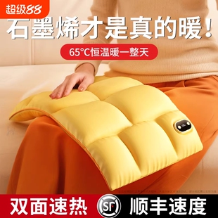 【双面发热】暖手宝充电款暖手袋2025新款石墨烯无水热水袋3C认证手握式自发热暖宝宝女生生日礼物暖手宠神器