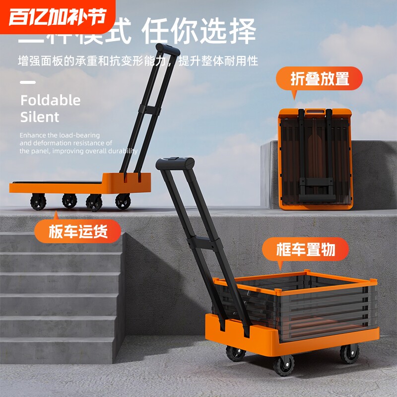 折叠伸缩小拉车家用手推车搬运车加厚小推车框车露营车平板车买菜