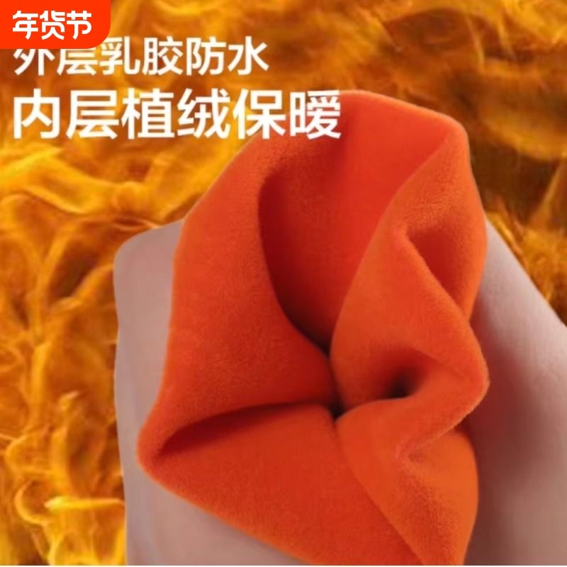 加长45cm保暖加厚胶手套冬天清洁洗碗洗衣服防水做家务橡胶手套女,家庭/个人清洁工具,常规家务手套,淘宝优惠券,粉丝福利购,淘宝优惠卷