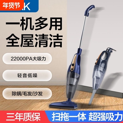 EKAK吸尘器吸拖一体家用小型手持式吸尘器大吸力猫毛吸毛器床上