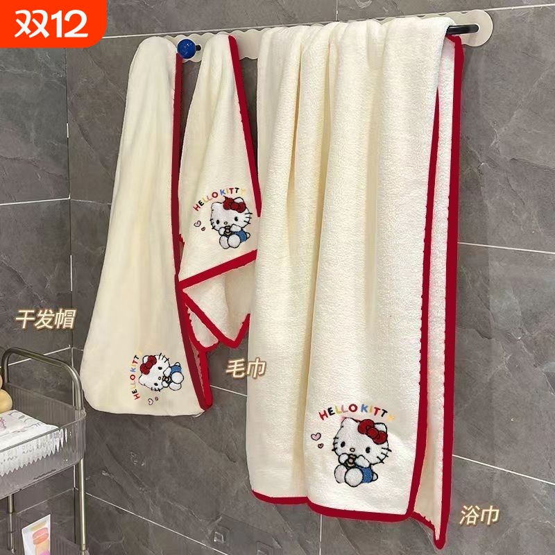可爱卡通KT猫浴巾毛巾干发帽套装