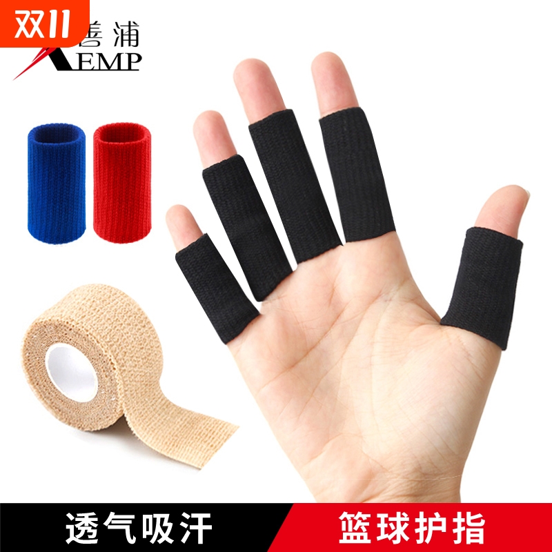 +篮球护指套/手指保护套关节运动护指绷带腱鞘大拇指自粘20
