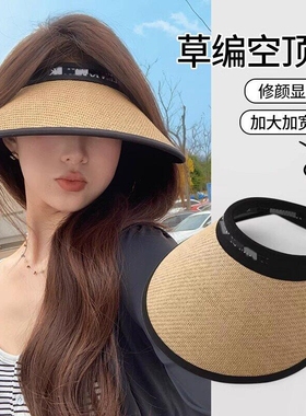 空顶帽子女夏防紫外线遮阳帽大帽檐防晒吹不翻太阳帽折叠黑胶黑色