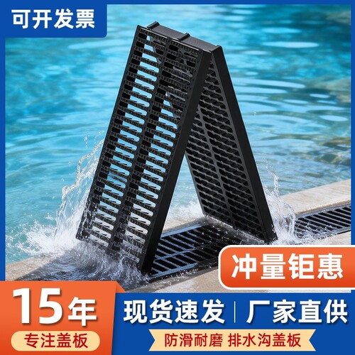 (限时疯抢)下水道盖板稳固抗压