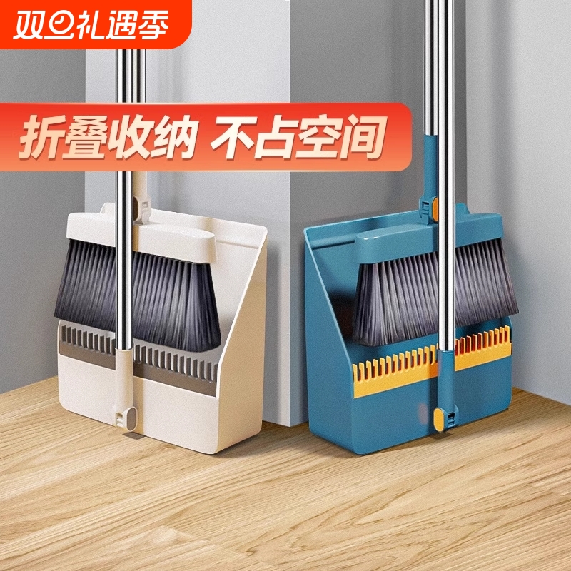 扫把套装簸箕组合家用扫地笤帚2025新款折叠扫帚刮水器撮箕垃圾铲
