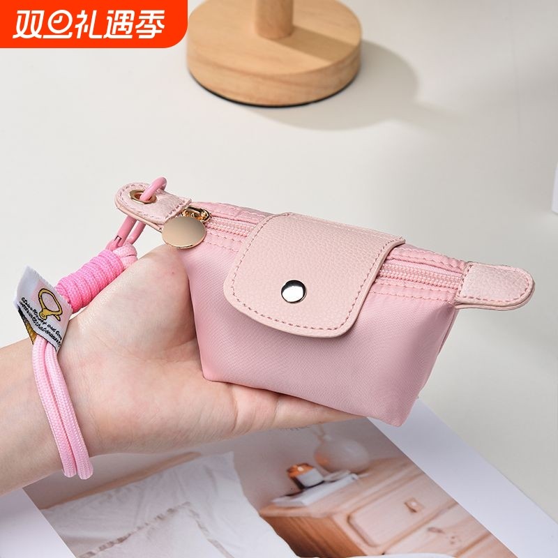 迷你饺子手拿包粗绳零钱包耳机包包挂件女士简约轻奢百搭小包手提