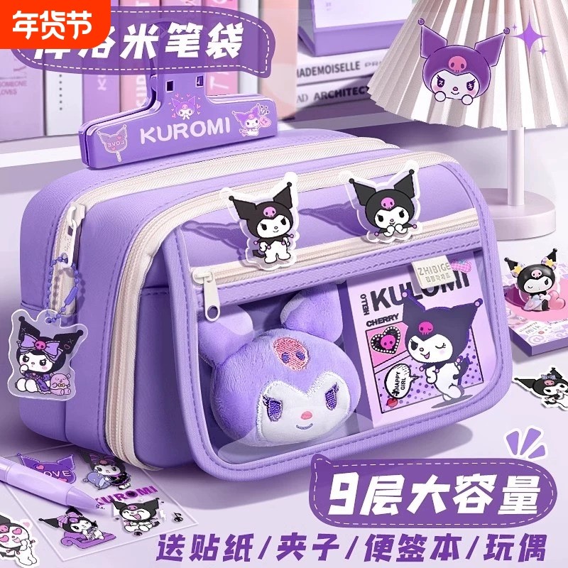 9层透明笔袋大礼包2025高颜值ins风大容量女生小学生铅笔盒文具盒女孩初中学习用品痛包初中生紫紫色翻盖帆布