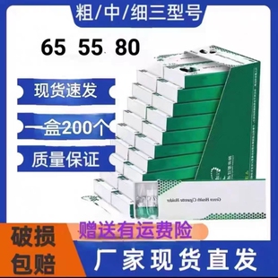 65-80-55烟卷嘴过滤嘴高品质空心过滤粗中细家用一次性烟嘴现货