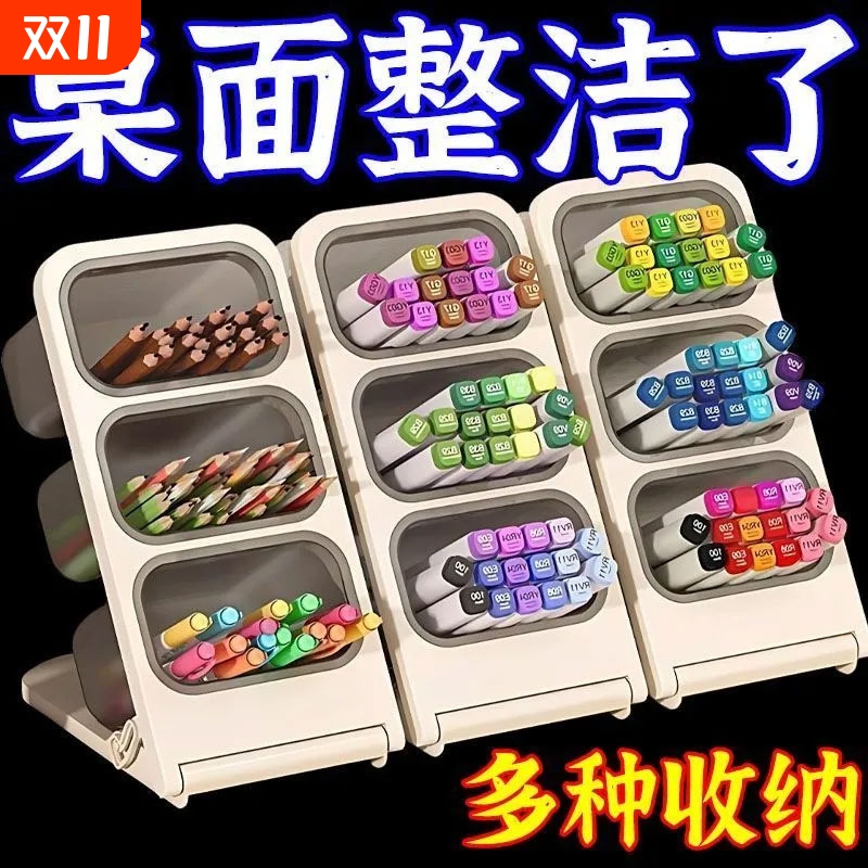马克笔收纳盒大容量笔筒学生桌面儿童文具斜插笔筒塑料置物架笔筒