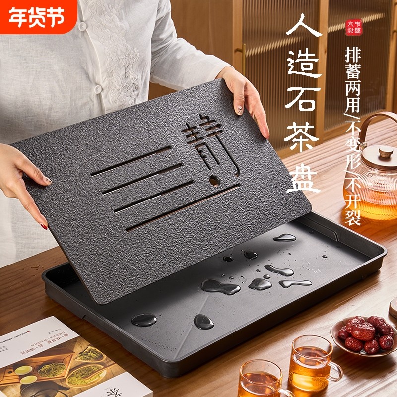 茶盘家用2024功夫茶具小型沥水茶托盘新款茶海用茶台干泡台长方形,餐饮具,茶盘,淘宝优惠券,粉丝福利购,淘宝优惠卷