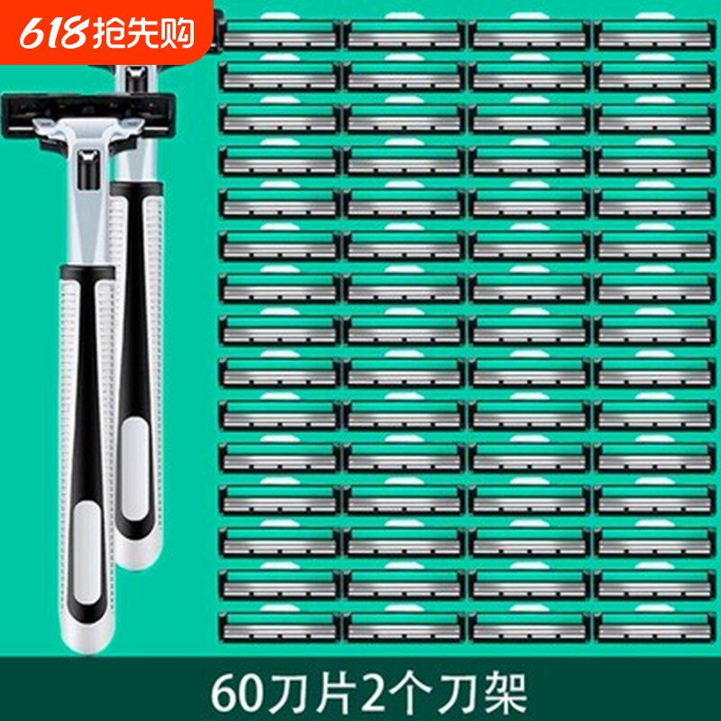 双层剃须刀手动刮胡刀老式刮胡子刀片男吉利刀头刀架套装胡须干净