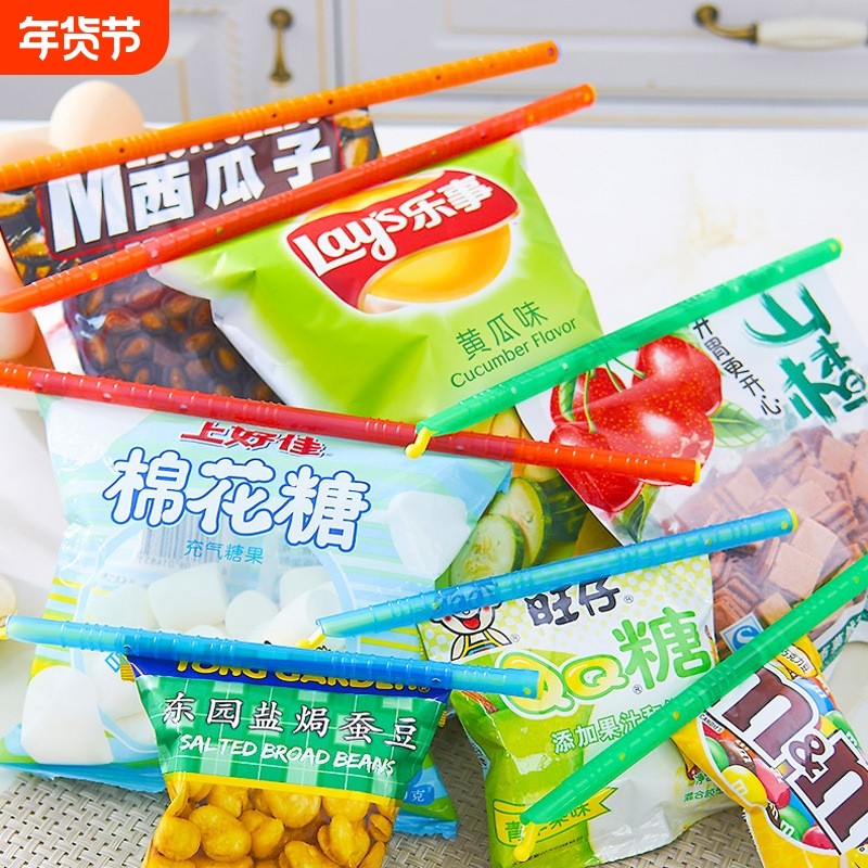创意家用食品密封夹多保鲜防潮零食袋密封棒塑料封口夹食物花瓣,厨房/烹饪用具,封口夹,淘宝优惠券,粉丝福利购,淘宝优惠卷