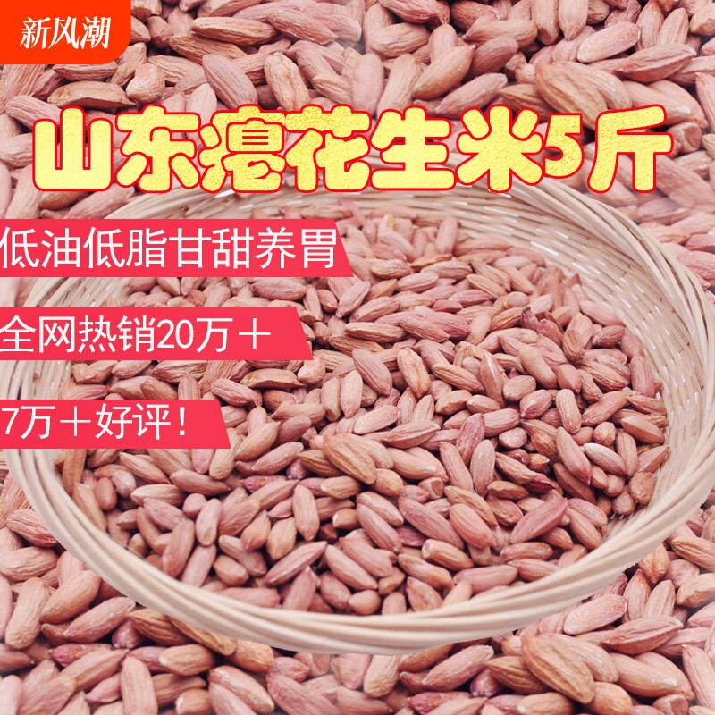 ɽ��������θ��ʳ�»�С���������ʸ���С�����������ӻ�������