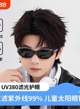 儿童猫眼墨镜男童2025太阳眼镜偏光防紫外线宝宝加宽圆脸遮阳时尚