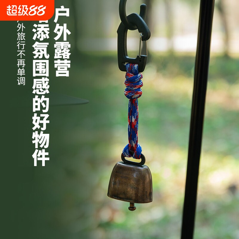 挂件钥匙扣配件徒步提醒图片