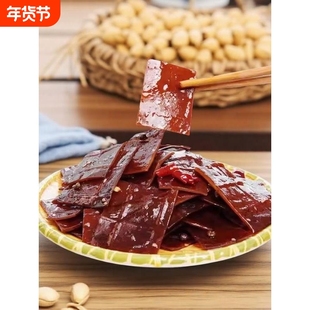 四川达州麻辣豆干合得拢方块豆腐干即食冷吃香干下酒菜追剧小零食