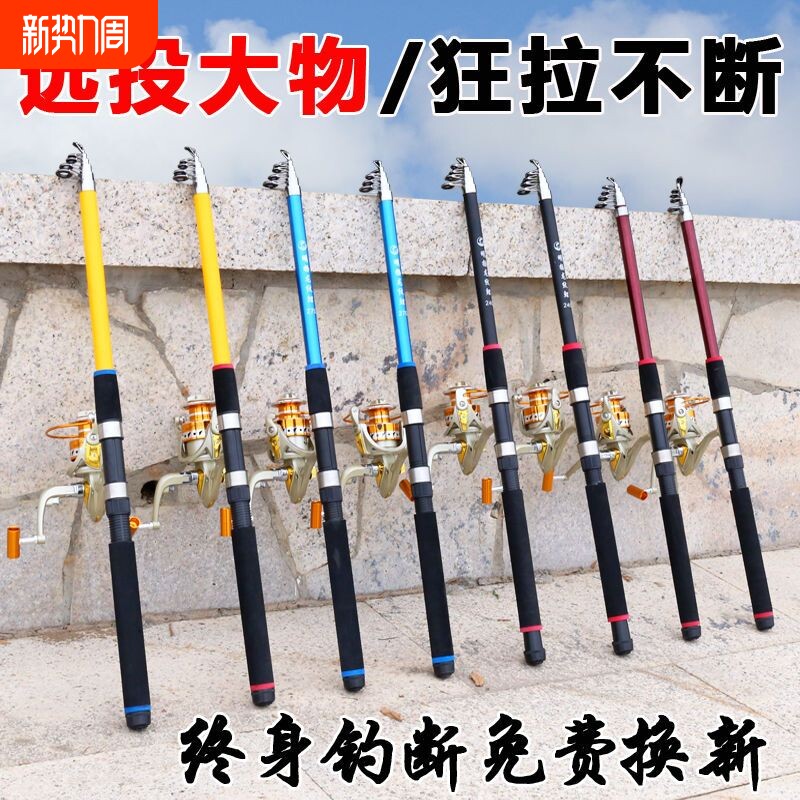 特价海竿甩杆海竿远投抛竿超硬碳素海钓竿鱼竿渔具套装组合钓鱼竿