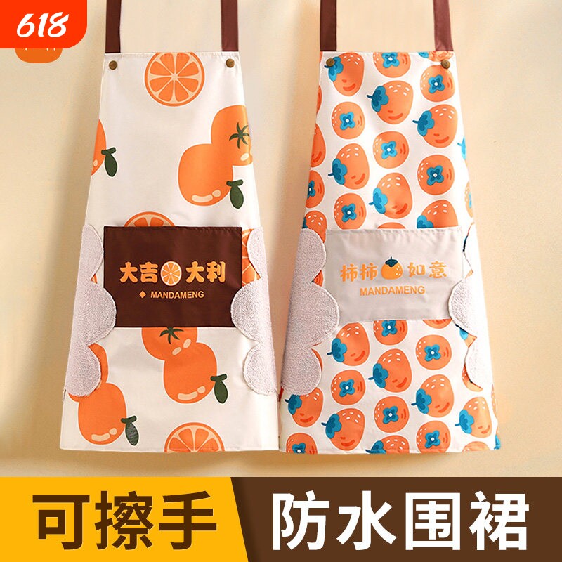 可擦手防水围裙厨房专用做饭防水防油2025新款家用成人加长工作服