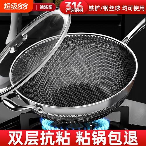 康巴赫34cm大号不粘锅 硅胶防烫把手 带附耳