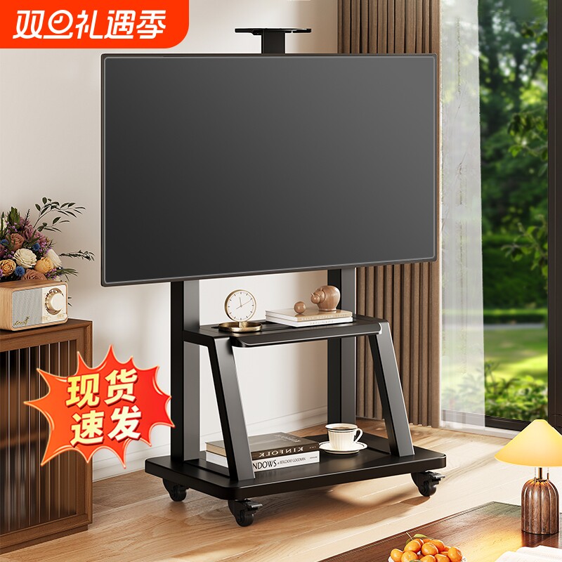 电视机支架可移动落地带轮推车