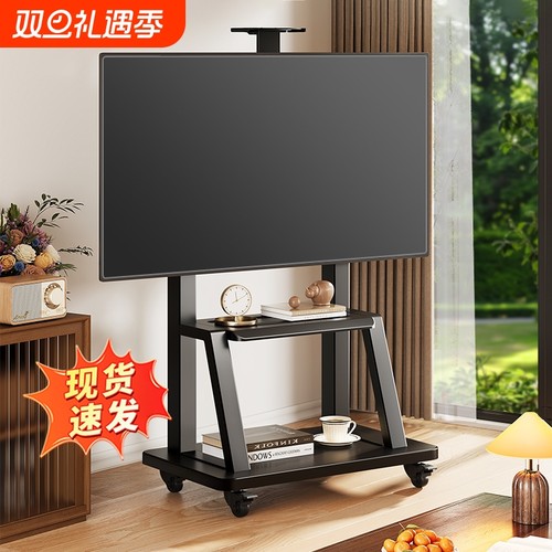 电视机支架可移动落地带轮推车