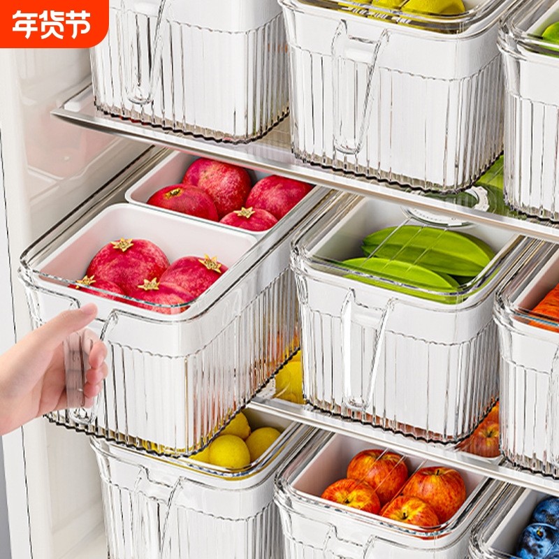 冰箱收纳盒整理盒沥水保鲜盒食品级厨房专用鸡蛋蔬菜储物筐子,收纳整理,食物收纳盒,淘宝优惠券,粉丝福利购,淘宝优惠卷