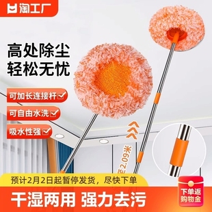 向日葵伸缩拖把墙面家用擦天花板墙太阳花打扫神器加长除尘替换布