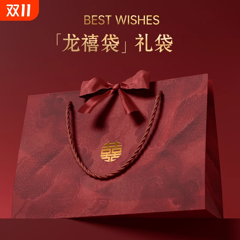 婚庆伴手礼袋喜糖袋红色高级感手提袋加厚卡纸袋婚礼喜庆礼品袋
