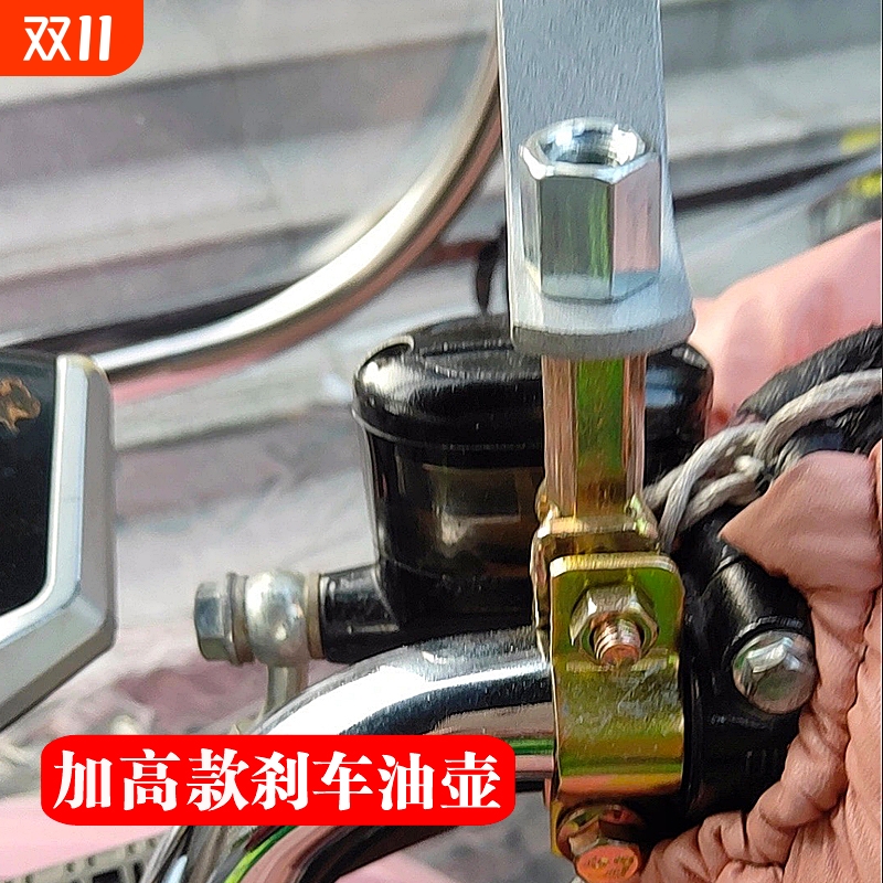 电动车雨棚底座后视镜镜座摩托车挡风板车蓬改装固定拓展支架加高