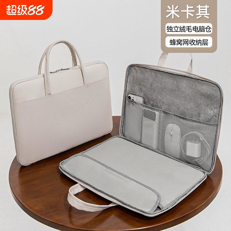 2025手提笔记本电脑包女简约14寸适用于苹果macbook13.3联想小新pro14华为小米15.6英寸ipad平板保护套内胆包