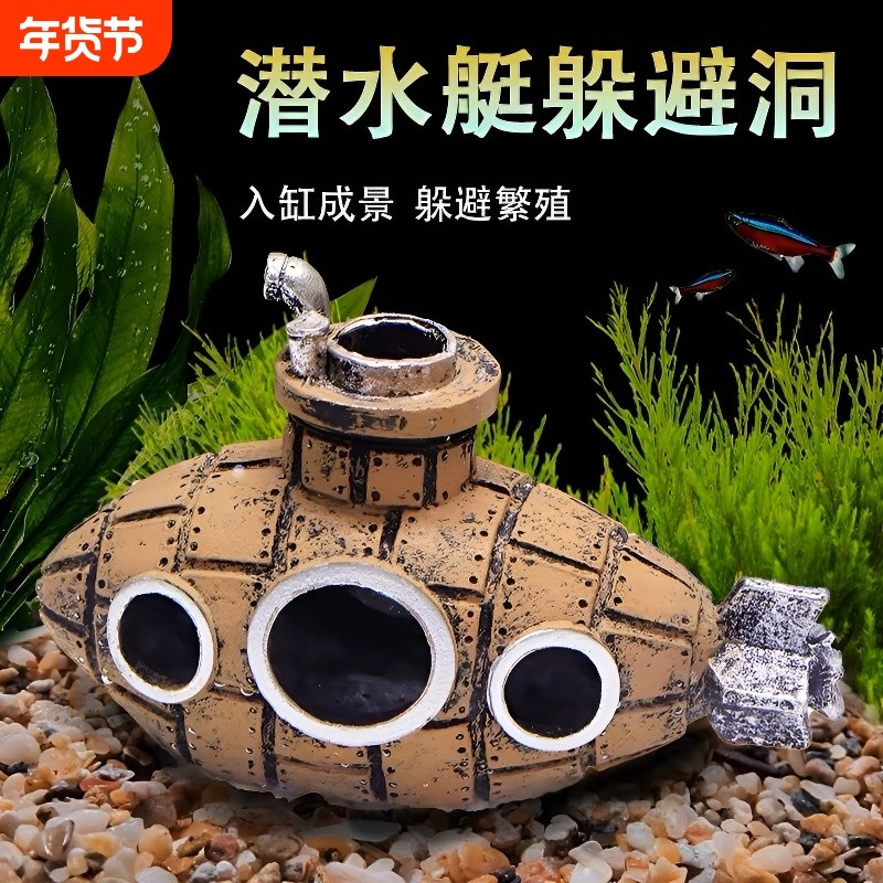 鱼缸造景装饰摆件小鱼虾乌龟创意陶罐躲避屋洞迷你鹦鹉鱼繁殖屋,宠物/宠物食品及用品,造景/装饰,淘宝优惠券,粉丝福利购,淘宝优惠卷