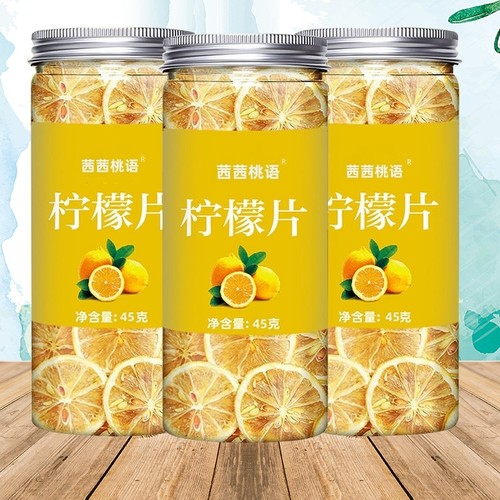 柠檬片泡水喝的东西水果冷泡茶
