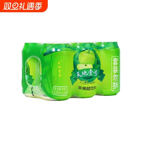 天地壹号苹果醋饮料|107人收藏