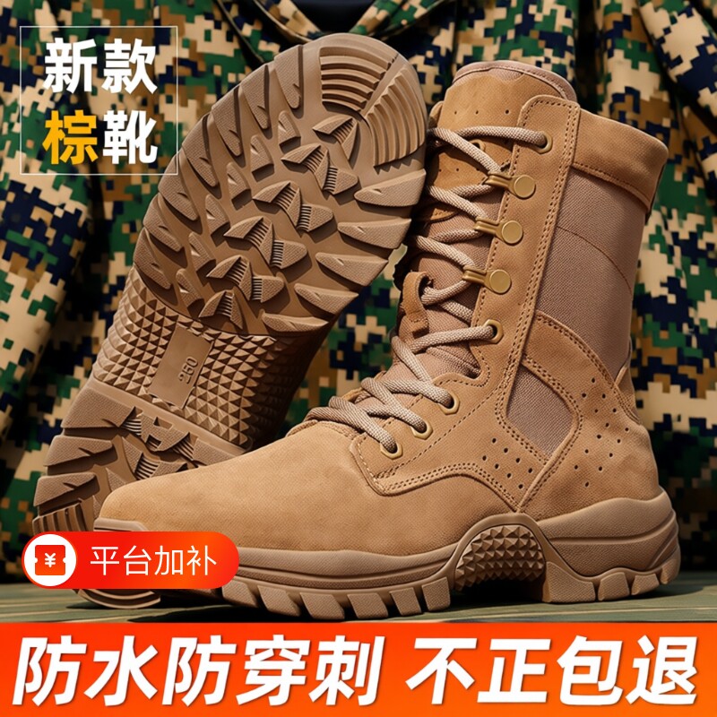 战术碳板作战靴户外防水鞋靴男作训靴冬季牛皮羊毛防滑耐磨新款