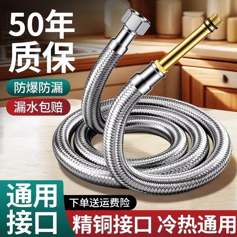 厨房水龙头软管冷热进水管防爆不锈钢编织尖头加长连接管热水器