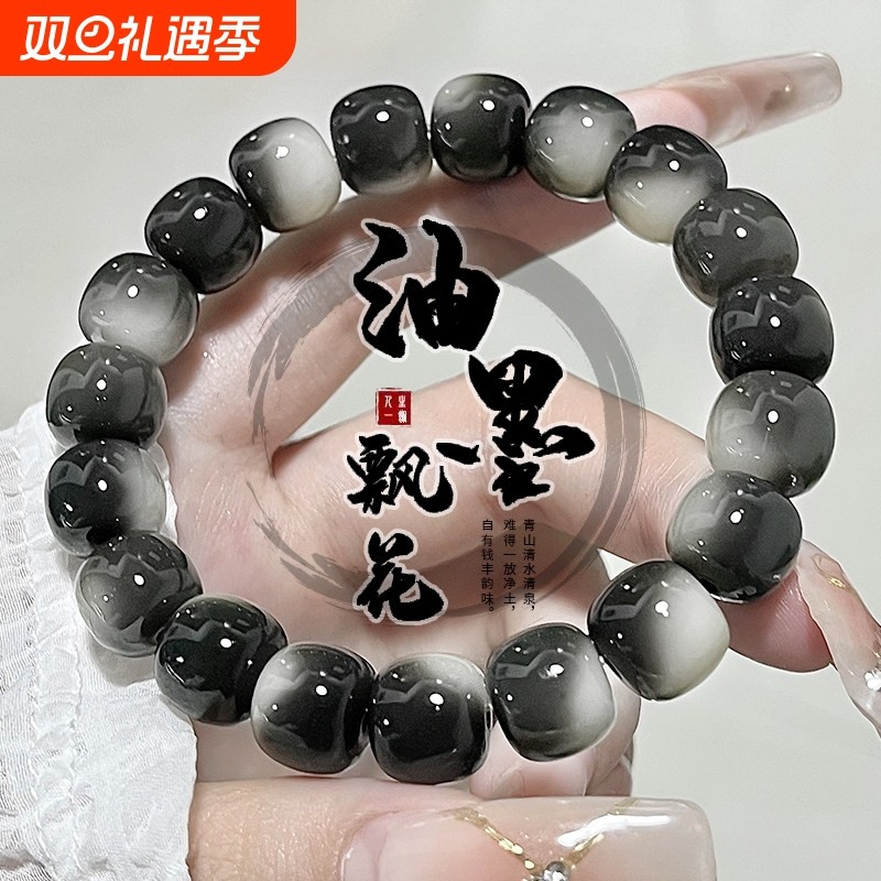 油墨飘花白玉菩提根学生盘玩手串女菩提子佛珠念珠文玩手链