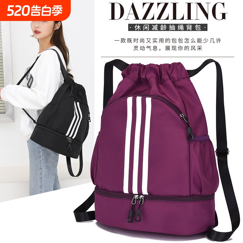 束口袋双肩包男女简易旅行背包大容量抽绳健身运动篮球包足球袋
