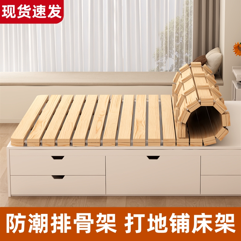 日式矮床防潮床架硬床板实木排骨架榻榻米打地铺床租房地板床透气