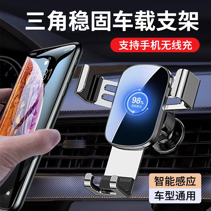 【王炸支架】稳固防抖车载无线充
