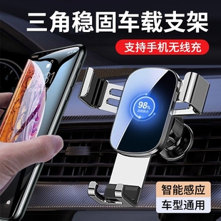 車載手機支架無線充電器15W快充汽車導航適用蘋果華為小米車充全自動感應黑科技COLCC 重力車載無線充2025新款