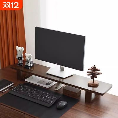 台式电脑显示器增高架办公桌置物架桌面收纳架笔记本实木支架承重